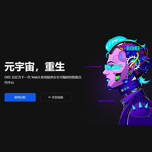 okappstore应用下载页面展示
