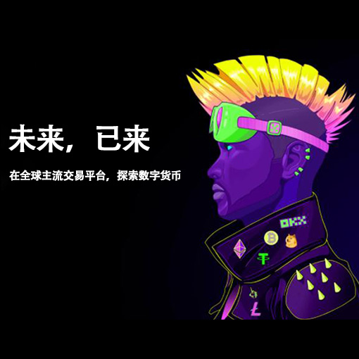 okappstore应用下载页面展示