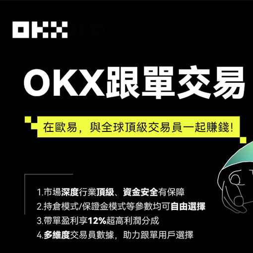 okappstore应用下载页面展示