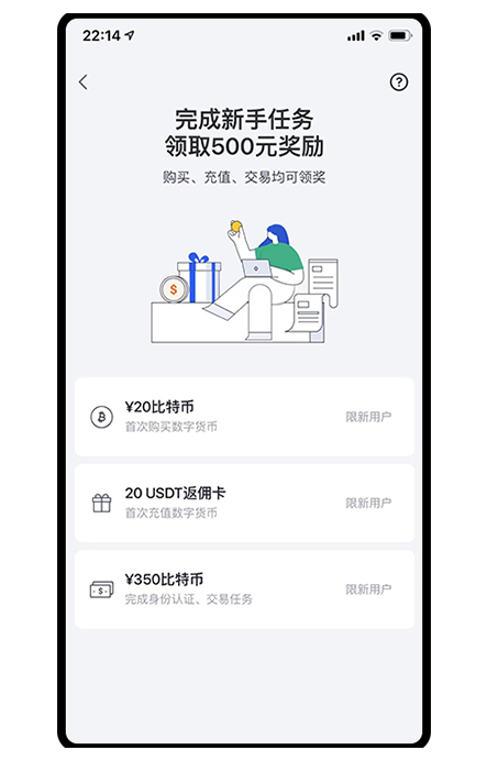 okappstore应用下载页面展示