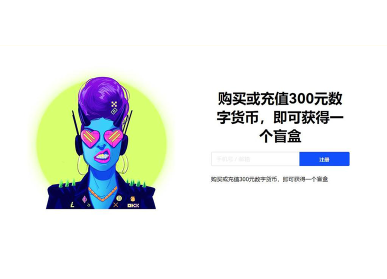 okappstore应用下载页面展示