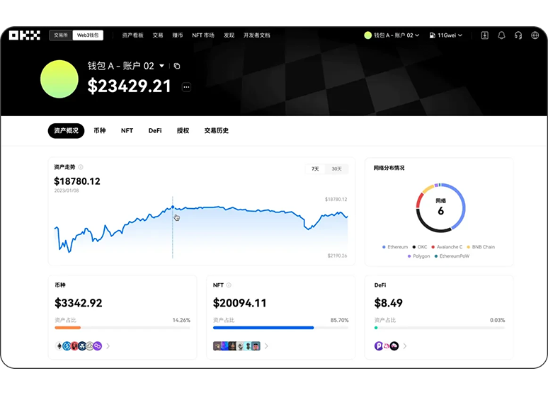 okappstore应用下载页面展示
